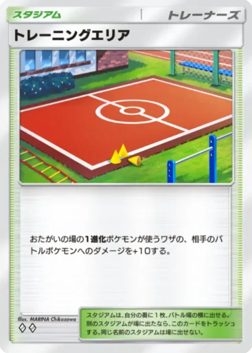 トレーニングエリア