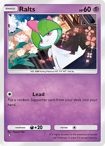 ラルトス